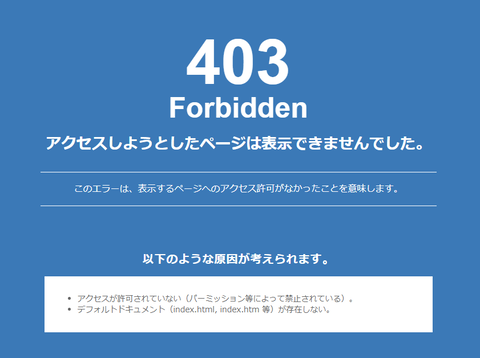 知ってた速報 明利酒類サイト クラッシュする んごアンテナ 知ってた速報 明利酒類サイト クラッシュする んごアンテナ