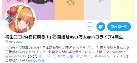 キャプチャ