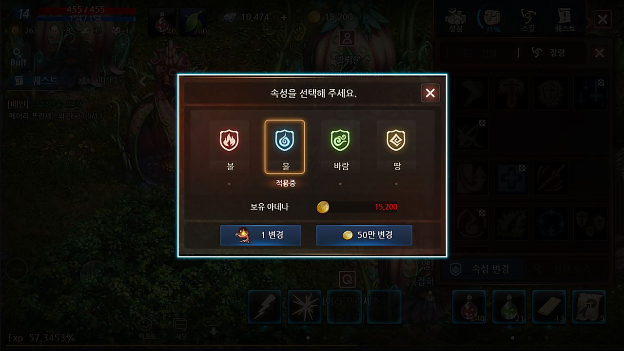 エルフの魔法 韓国 リネージュm公式ページ翻訳 リネージュm 海外情報翻訳メモ エルフの魔法 韓国 リネージュm公式ページ翻訳 リネージュm 海外情報翻訳メモ