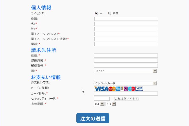 Fx どうやって買うの Forex Tester 5 フォレックステスター 5 よかもん