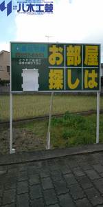 20100113¿¹¾¾Âð·ú°åÎÅûÂçÁ°