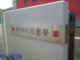 28644463.jpg