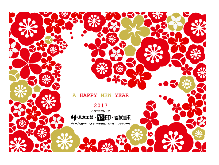 2017ǯ²ì