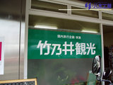 c1c3616a.jpg
