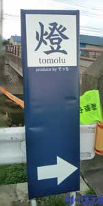 20100216141333
