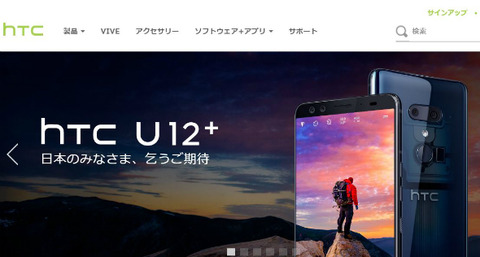 yu_htc12+