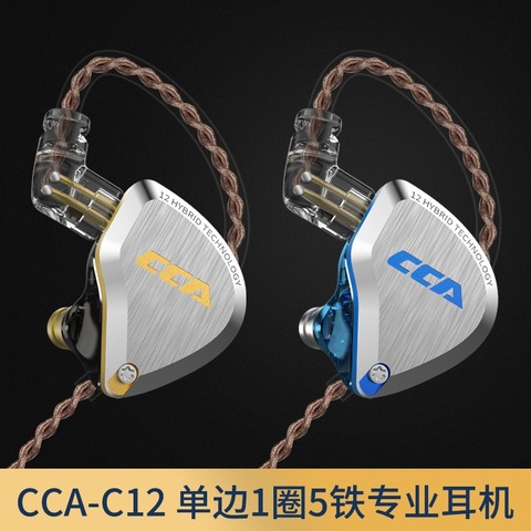 B Cca C12 5ba 1ddの中華イヤホン Kz Zsxと比較しての違いは