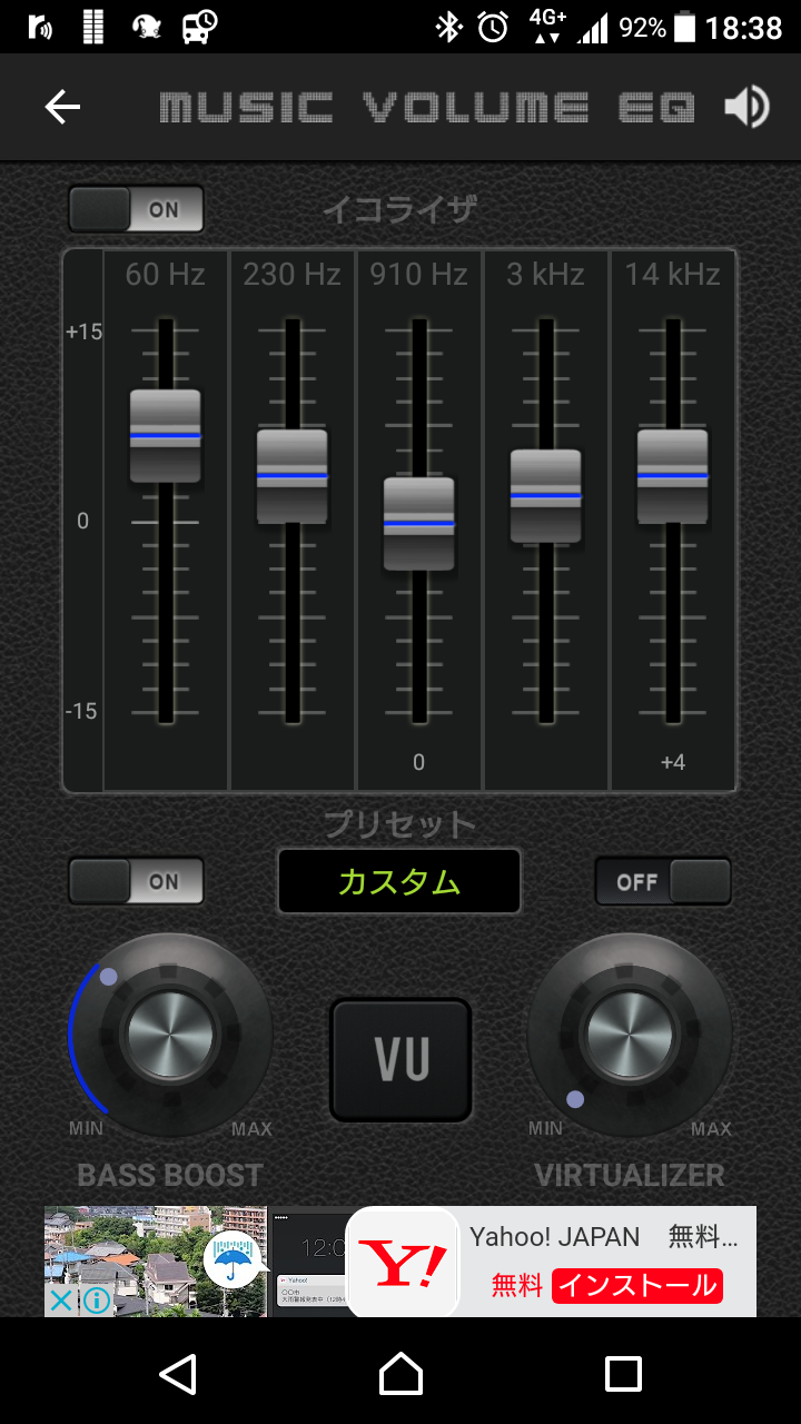 Earin M 2 におすすめのイヤーピースは 音響のまとめ