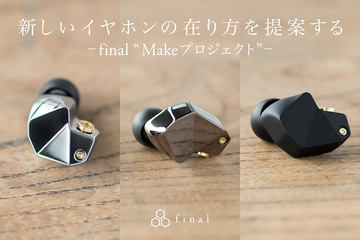 final+Make