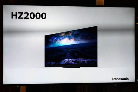 HZ2000