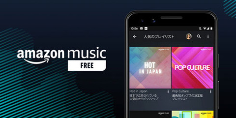 ts0153_amazonmusic01