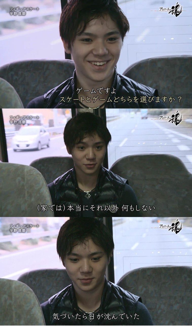 宇野昌磨選手の名言 すごい音漏れしてますよ ご静聴ありがとうございました 音響のまとめ 宇野昌磨選手の名言 すごい音漏れしてますよ ご静聴ありがとうございました 音響のまとめ