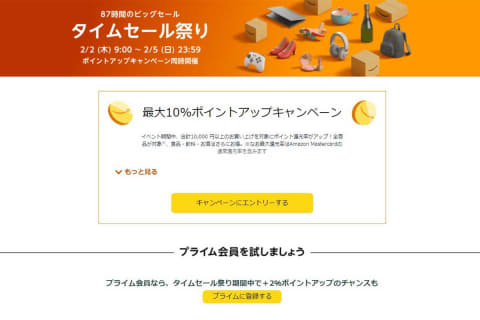 time-1_s