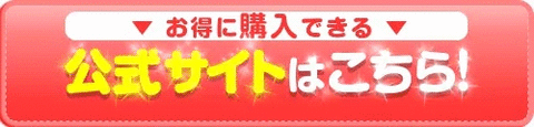 btn_plnpln_kira4