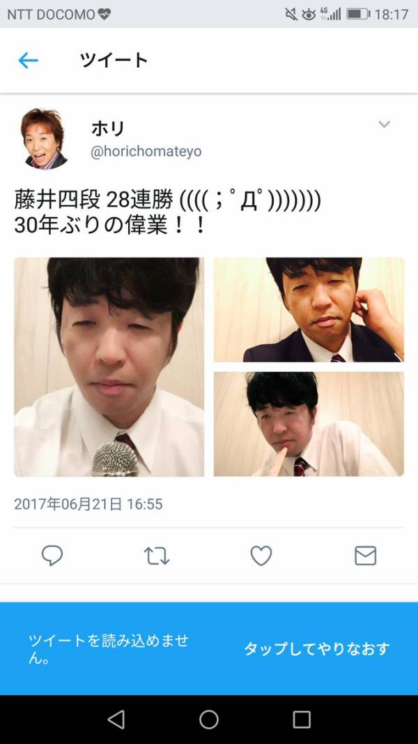 【悲報】モノマネ芸人・ホリ、大炎上ｗｗｗｗｗｗｗｗｗｗｗｗｗｗ