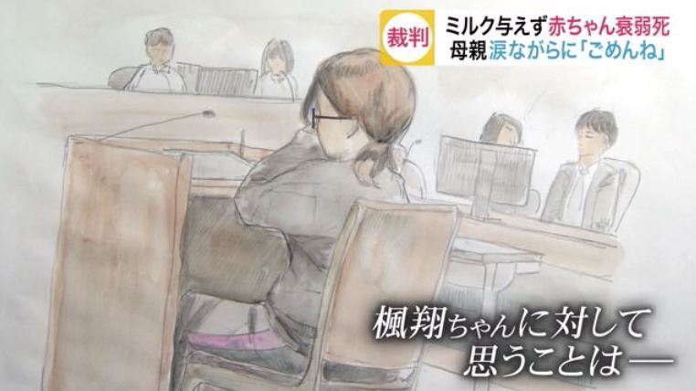 【仙台】「5、6千円しかなかった…」赤ちゃん衰弱死させた母親(28)に対する被告人質問　母親涙ながらに「ごめんね