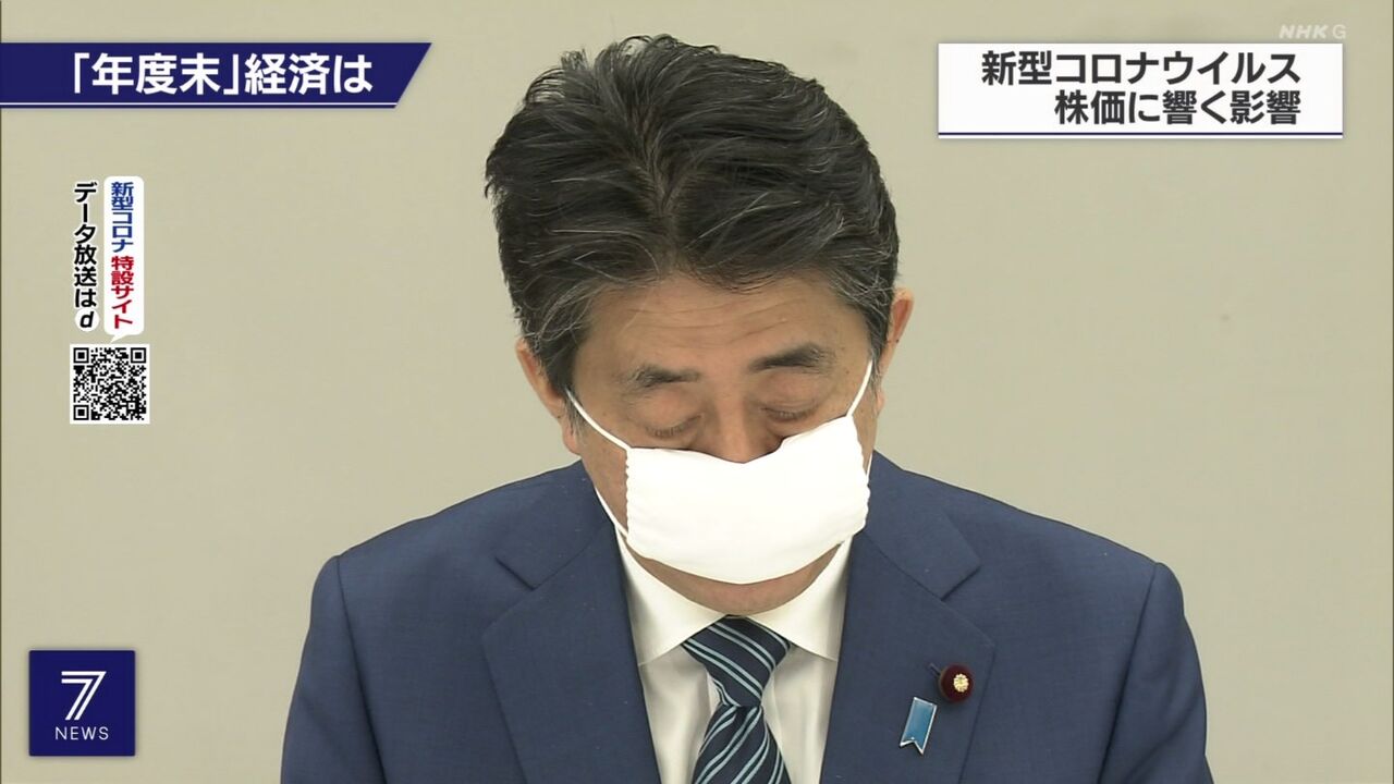 【速報】 安倍首相、マスク装着ｷﾀ━━━━(ﾟ∀ﾟ)━━━━!!