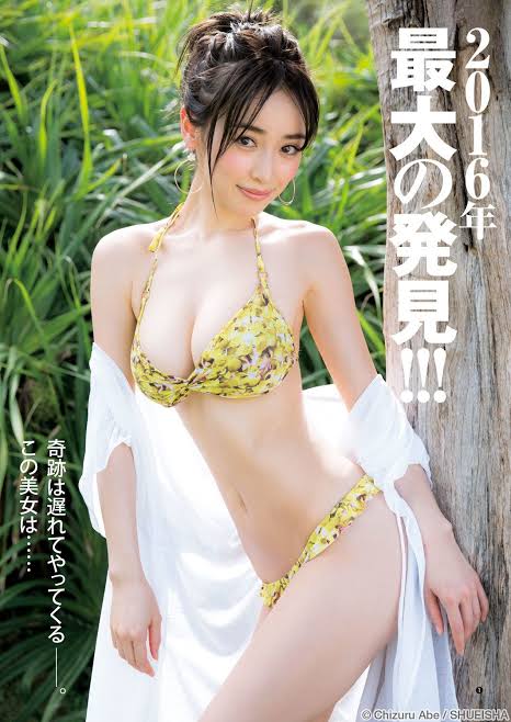 スレンダー巨乳、エロすぎる