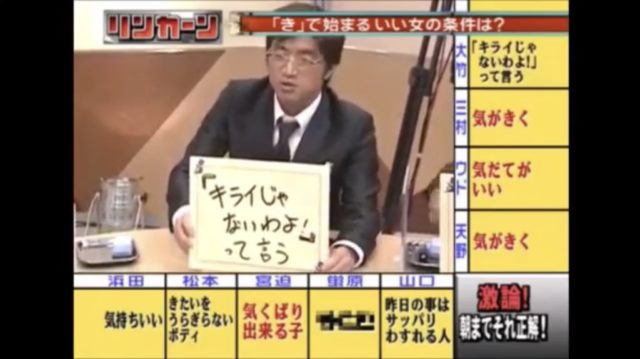 【神番組】リンカーン出演者「ダウンタウン雨上がり決死隊さまぁ～ずキャイ～ン」他芸人多数ｗｗｗ