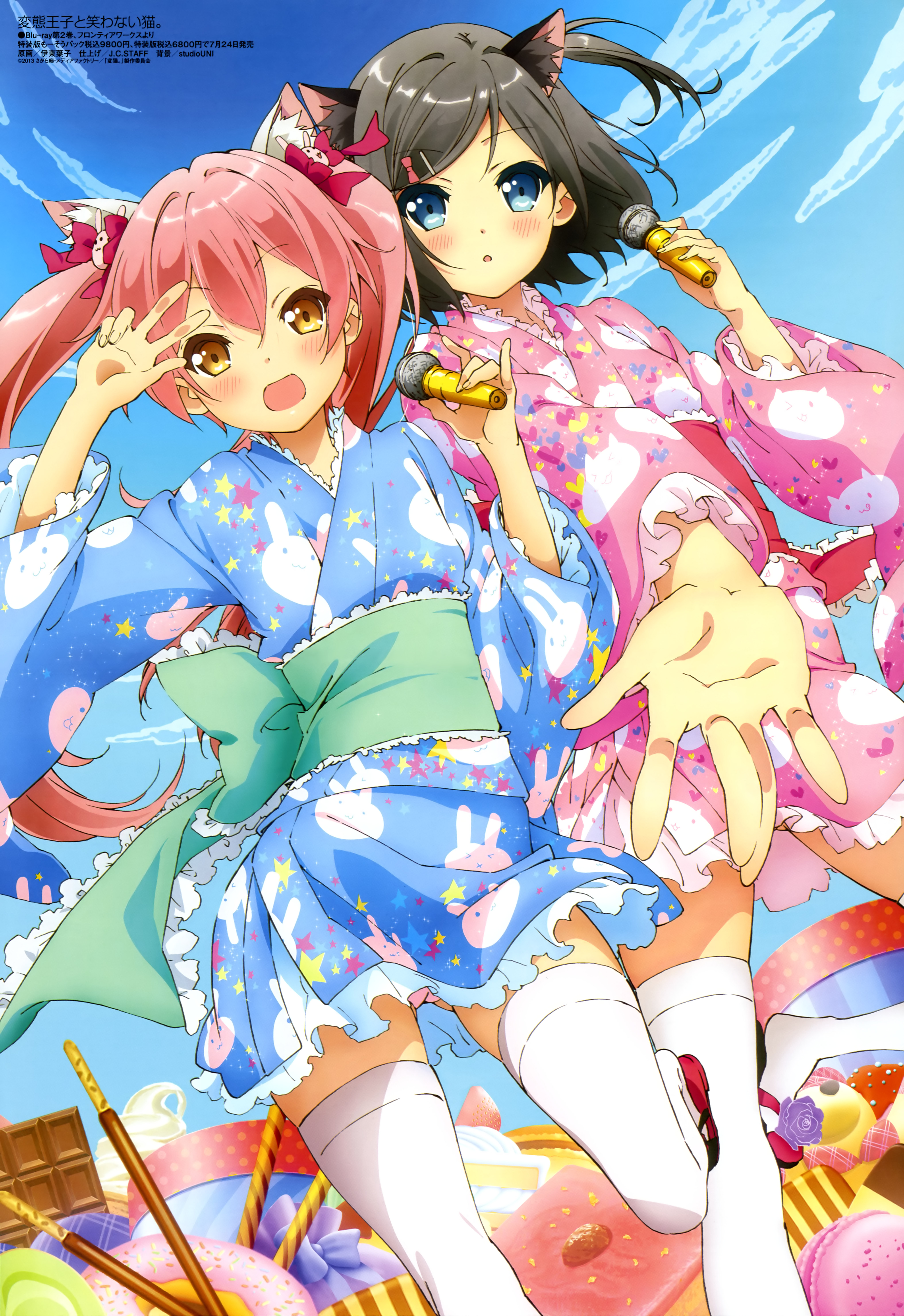 変態王子と笑わない猫 4k壁紙 超高画質 3840 2160 1 アニメ4k壁紙 変態王子と笑わない猫 4k壁紙 超高画質 3840 2160 1 アニメ4k壁紙