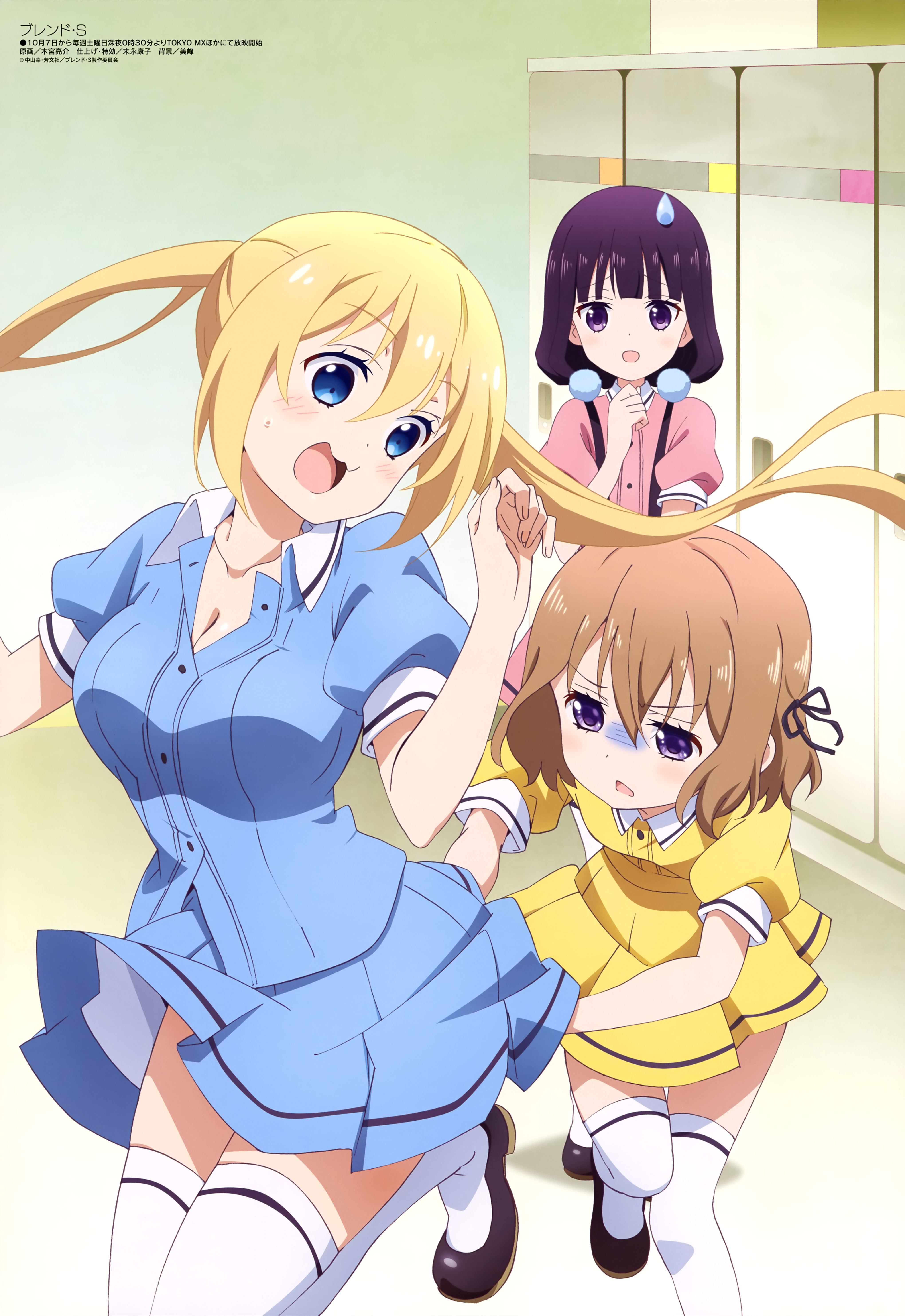 ブレンド S 4k壁紙 超高画質 3840 2160 1 アニメ4k壁紙 ブレンド S 4k壁紙 超高画質 3840 2160 1 アニメ4k壁紙