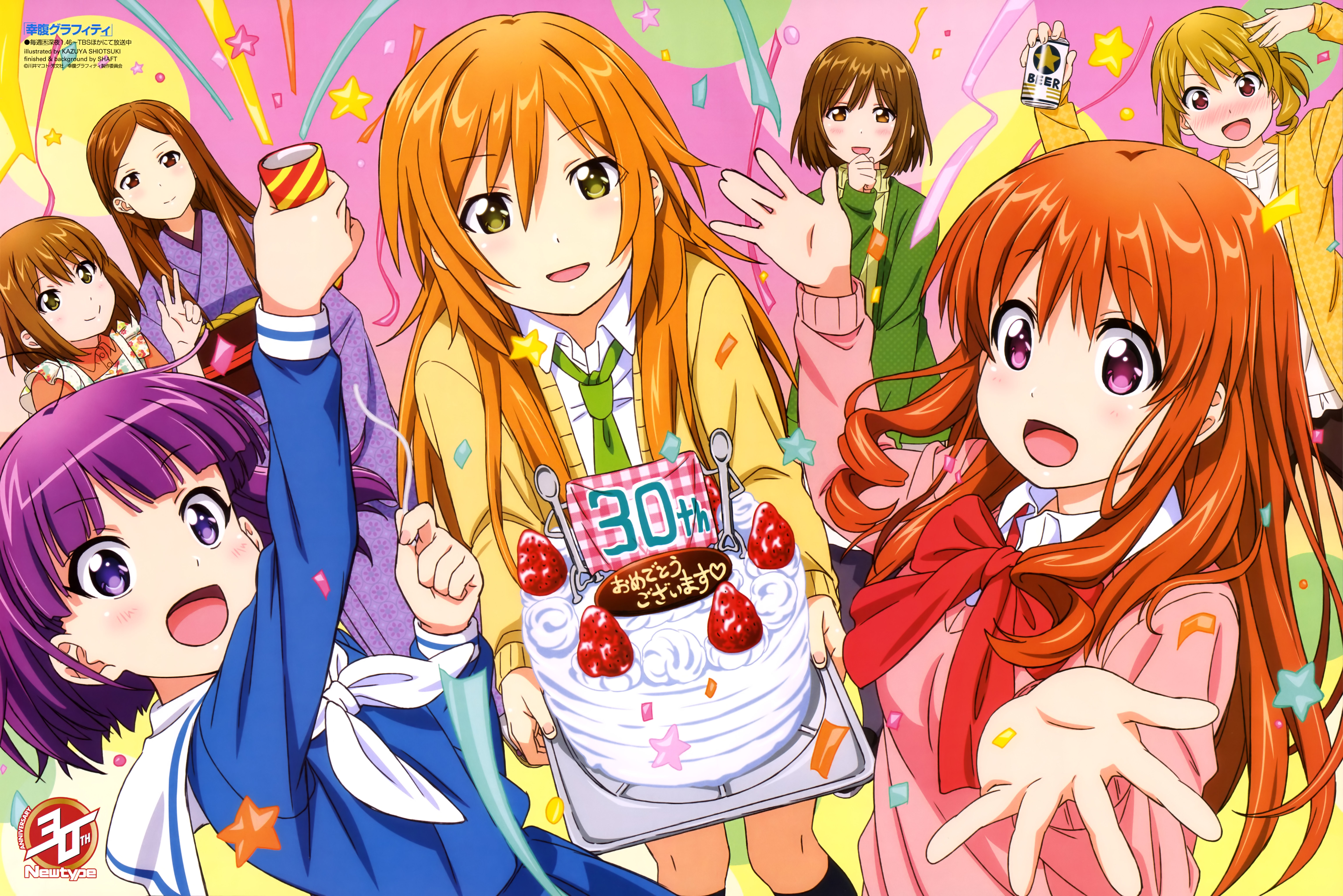 幸腹グラフィティ 4k壁紙 超高画質 3840 2160 2 アニメ4k壁紙 幸腹グラフィティ 4k壁紙 超高画質 3840 2160 2 アニメ4k壁紙
