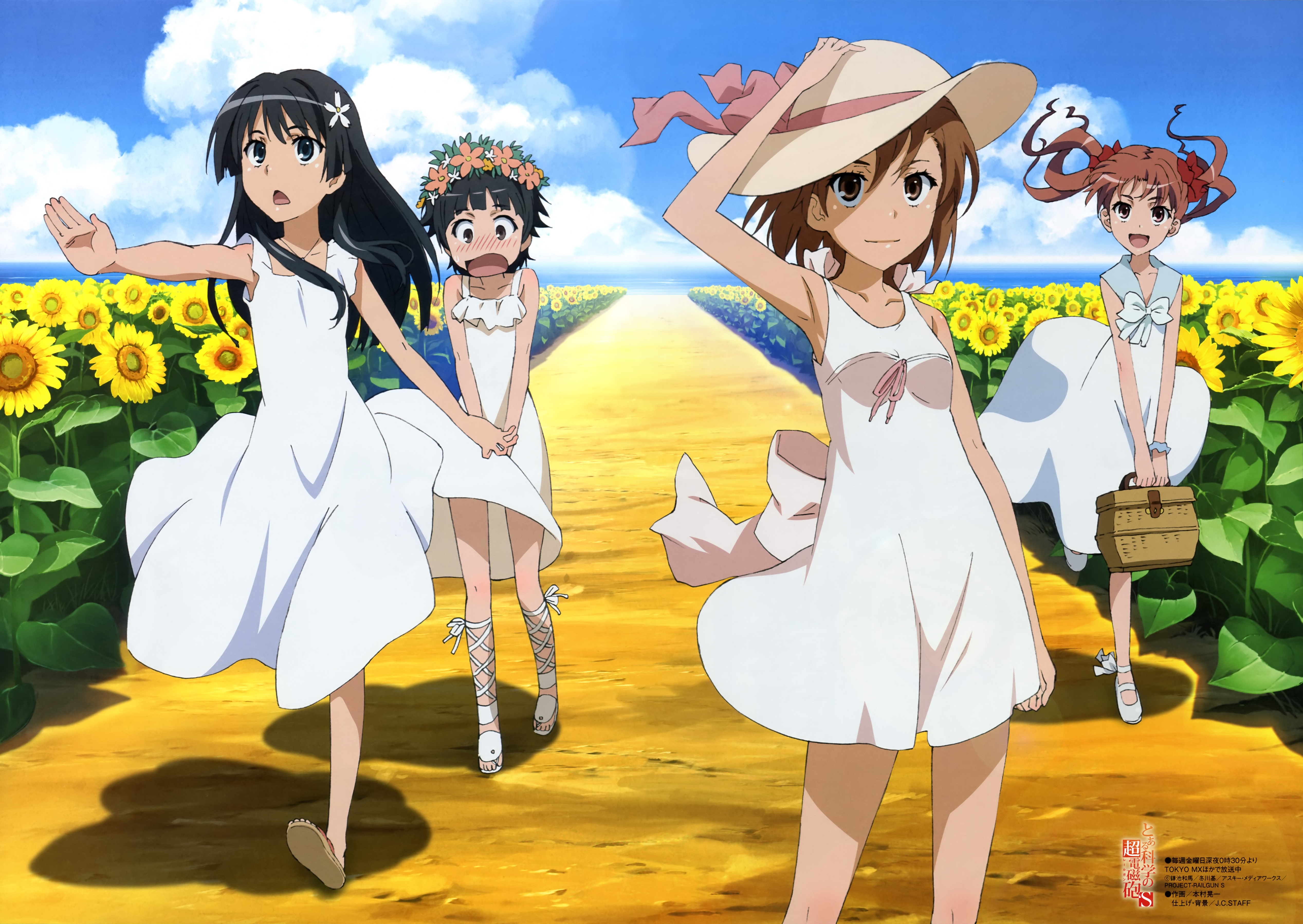 とある科学の超電磁砲s 4k壁紙 超高画質 白ワンピース画像 4 アニメ4k壁紙