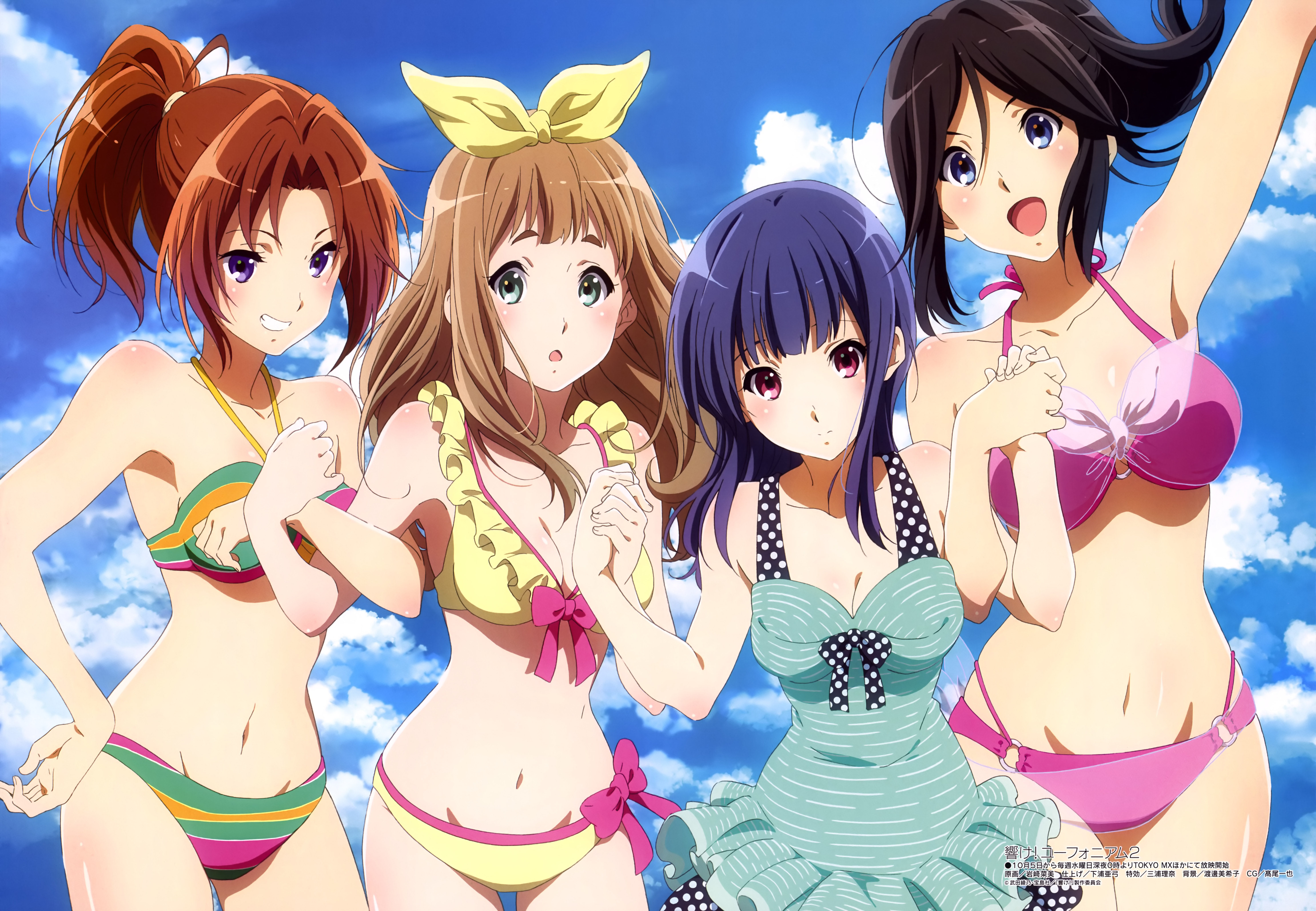 響け ユーフォニアム2 4k壁紙 超高画質 水着画像 2 アニメ4k壁紙 響け ユーフォニアム2 4k壁紙 超高画質 水着画像 2 アニメ4k壁紙