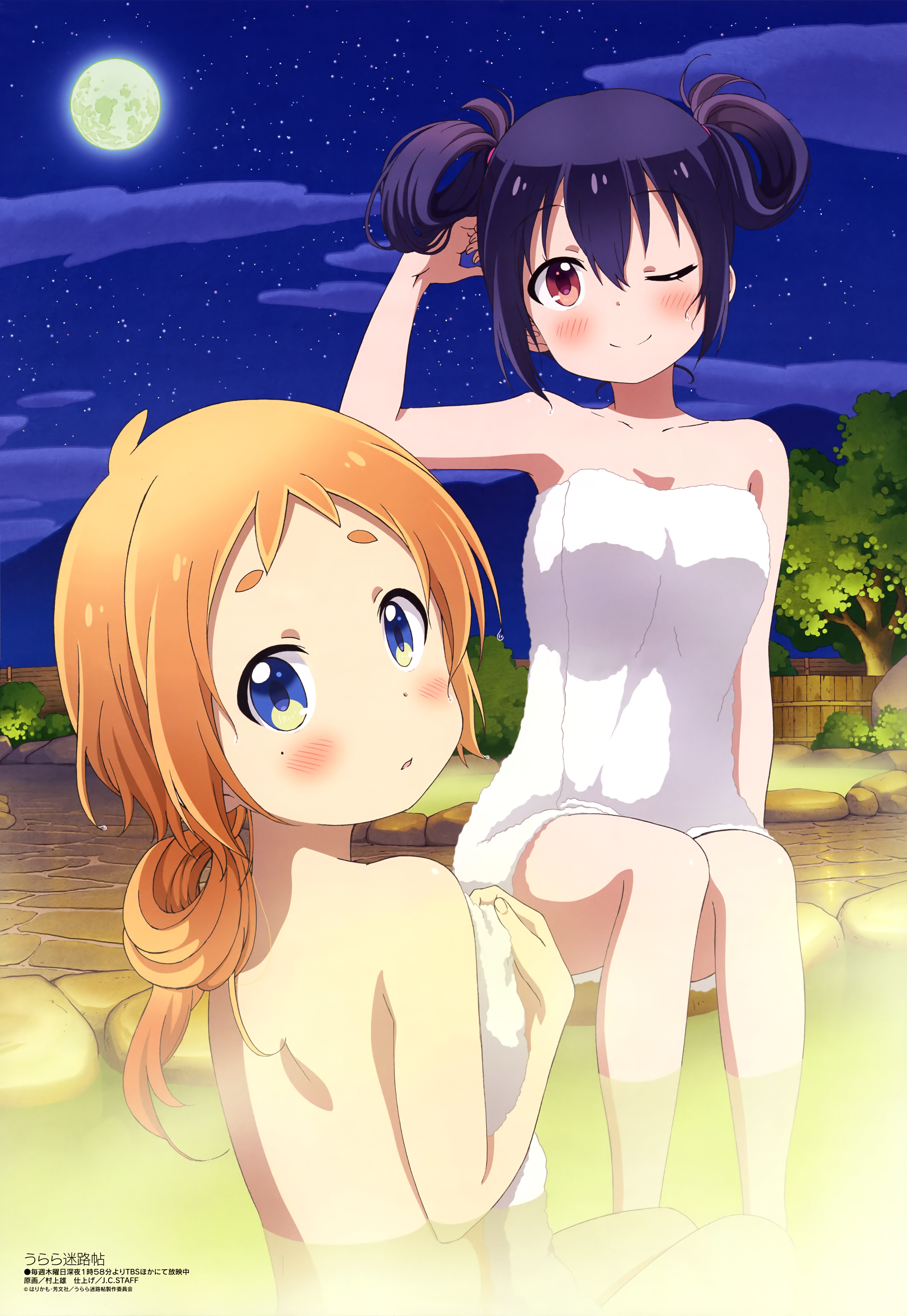 うらら迷路帖 4k壁紙 超高画質 3840 2160 1 アニメ4k壁紙 うらら迷路帖 4k壁紙 超高画質 3840 2160 1 アニメ4k壁紙