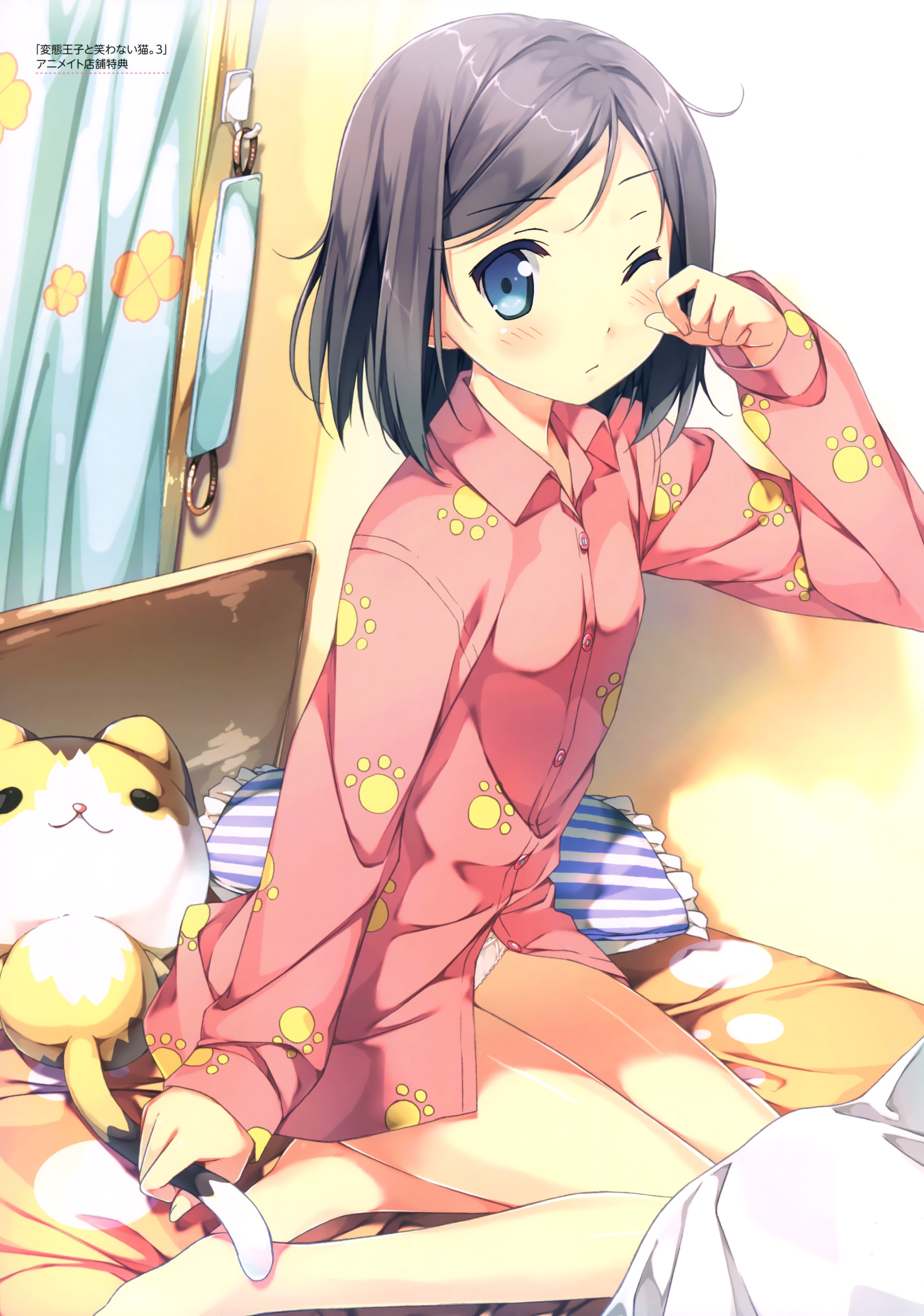 変態王子と笑わない猫 4k壁紙 超高画質 3840 2160 1 アニメ4k壁紙 変態王子と笑わない猫 4k壁紙 超高画質 3840 2160 1 アニメ4k壁紙