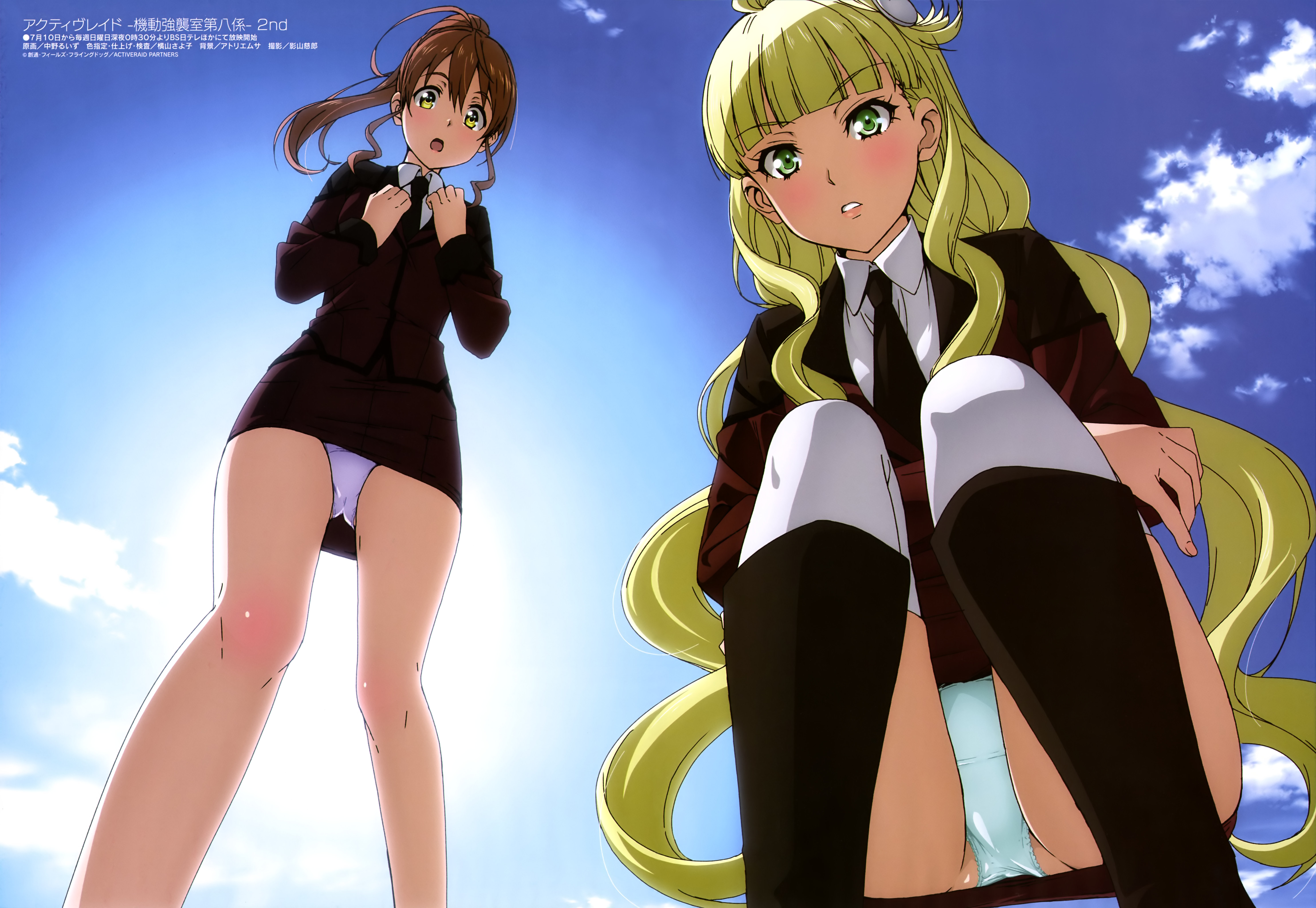 アニメパンチラ 