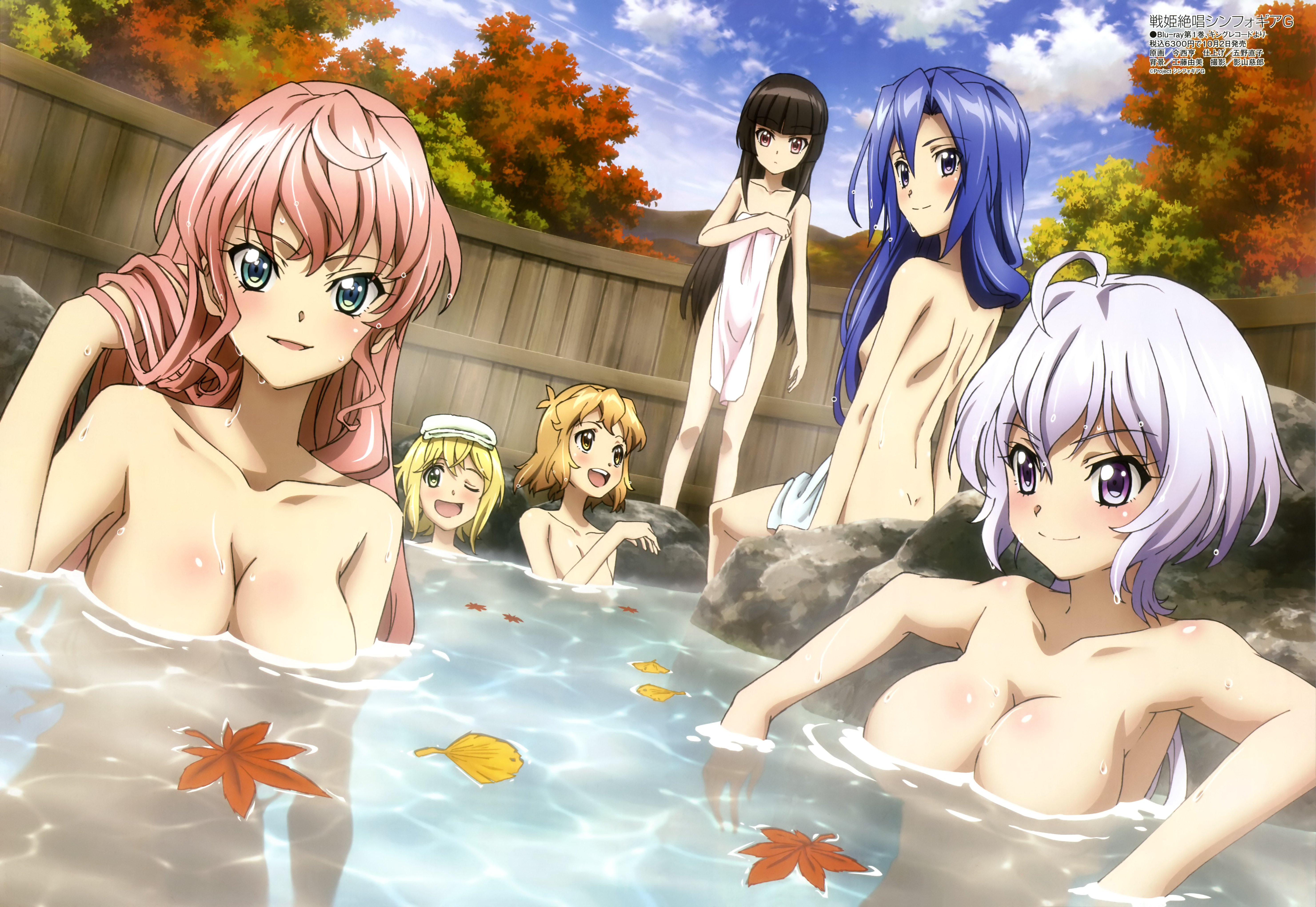 戦姫絶唱シンフォギアg 4k壁紙 超高画質 お風呂画像 5 アニメ 戦姫絶唱シンフォギアg 4k壁紙 超高画質 お風呂画像 5 アニメ