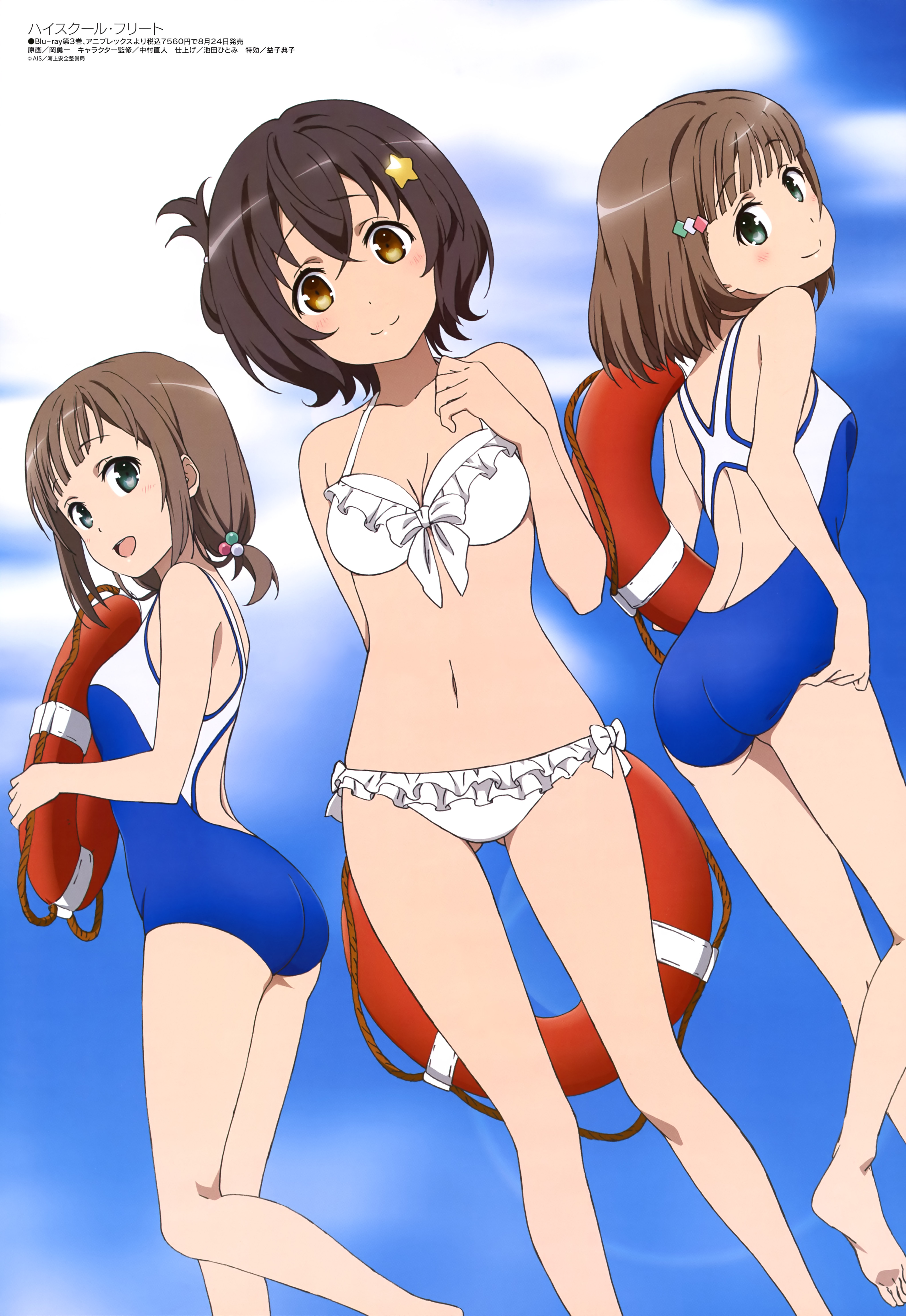 はいふり 4k壁紙 超高画質 3840 2160 1 アニメ4k壁紙