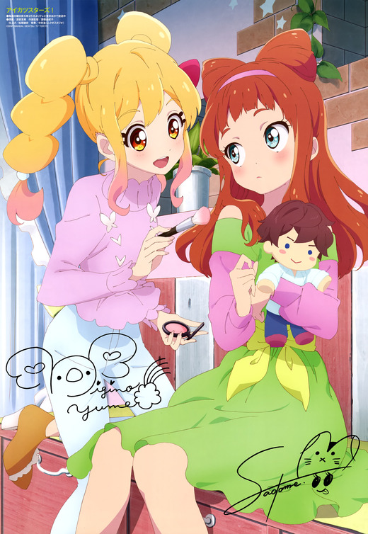 アイカツスターズ！ピンナップ画像