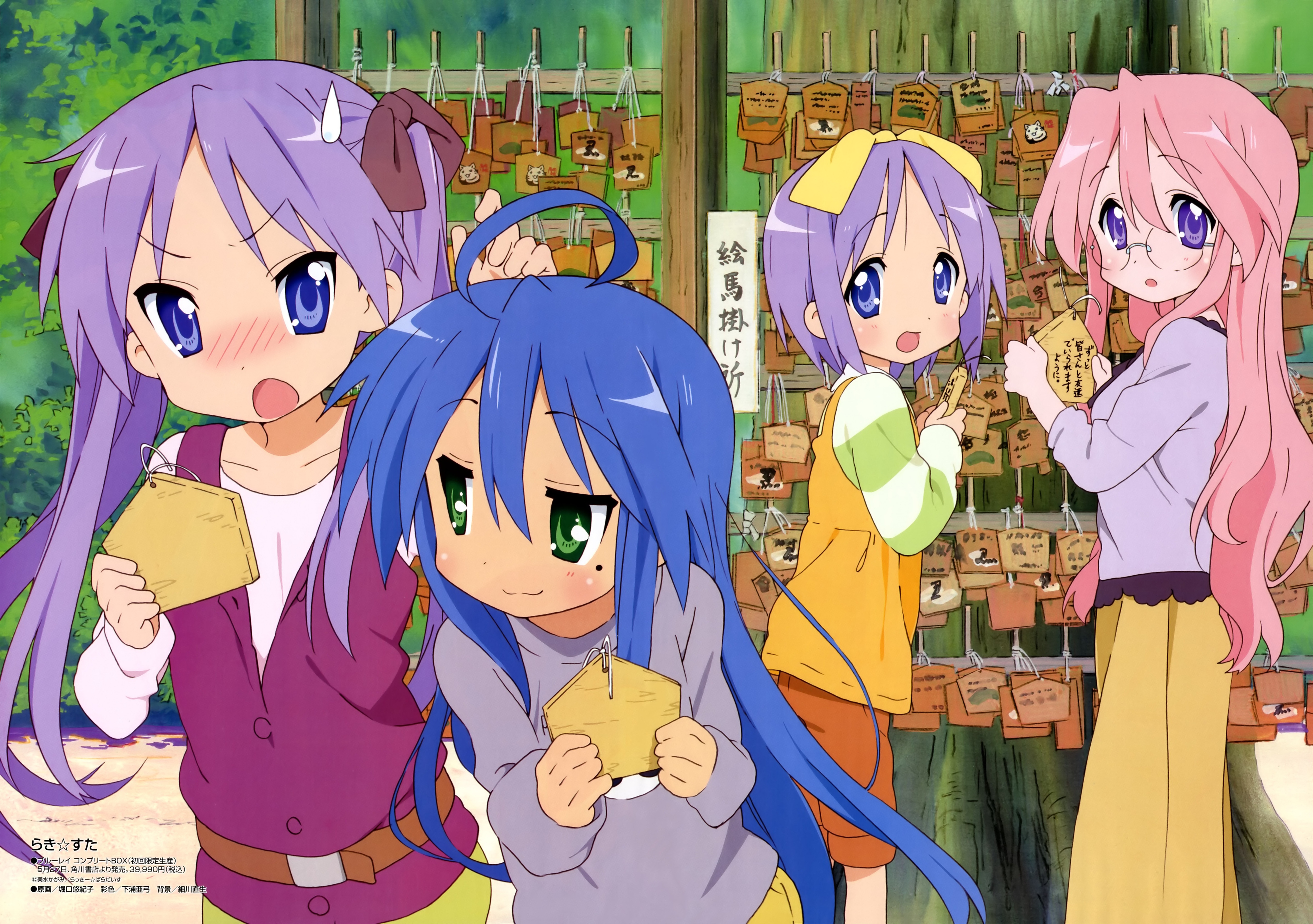 らき すた 4k壁紙 超高画質 3840 2160 2 アニメ4k壁紙 らき すた 4k壁紙 超高画質 3840 2160 2 アニメ4k壁紙