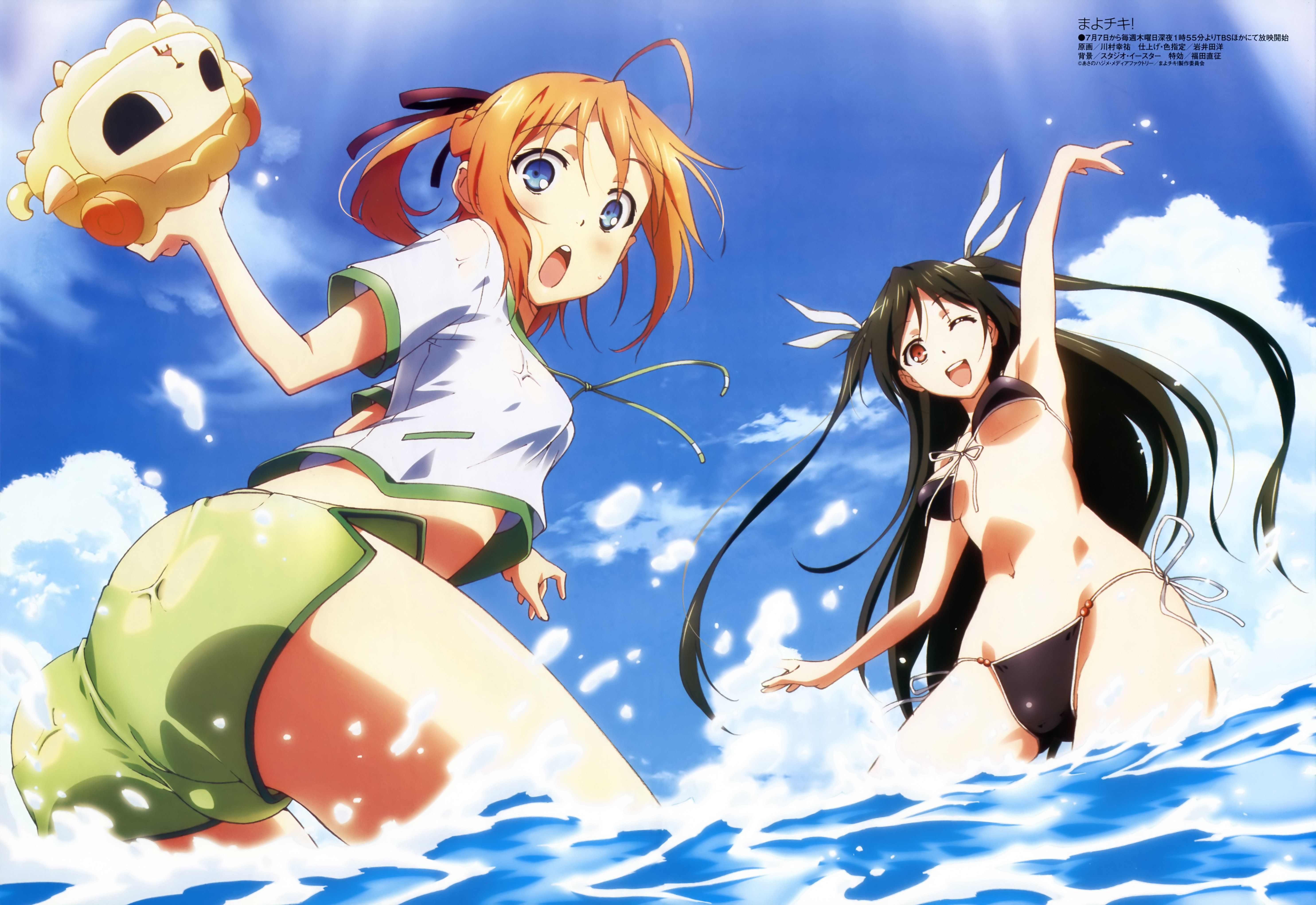 まよチキ 4k壁紙 超高画質 水着画像 3 アニメ4k壁紙 まよチキ 4k壁紙 超高画質 水着画像 3 アニメ4k壁紙
