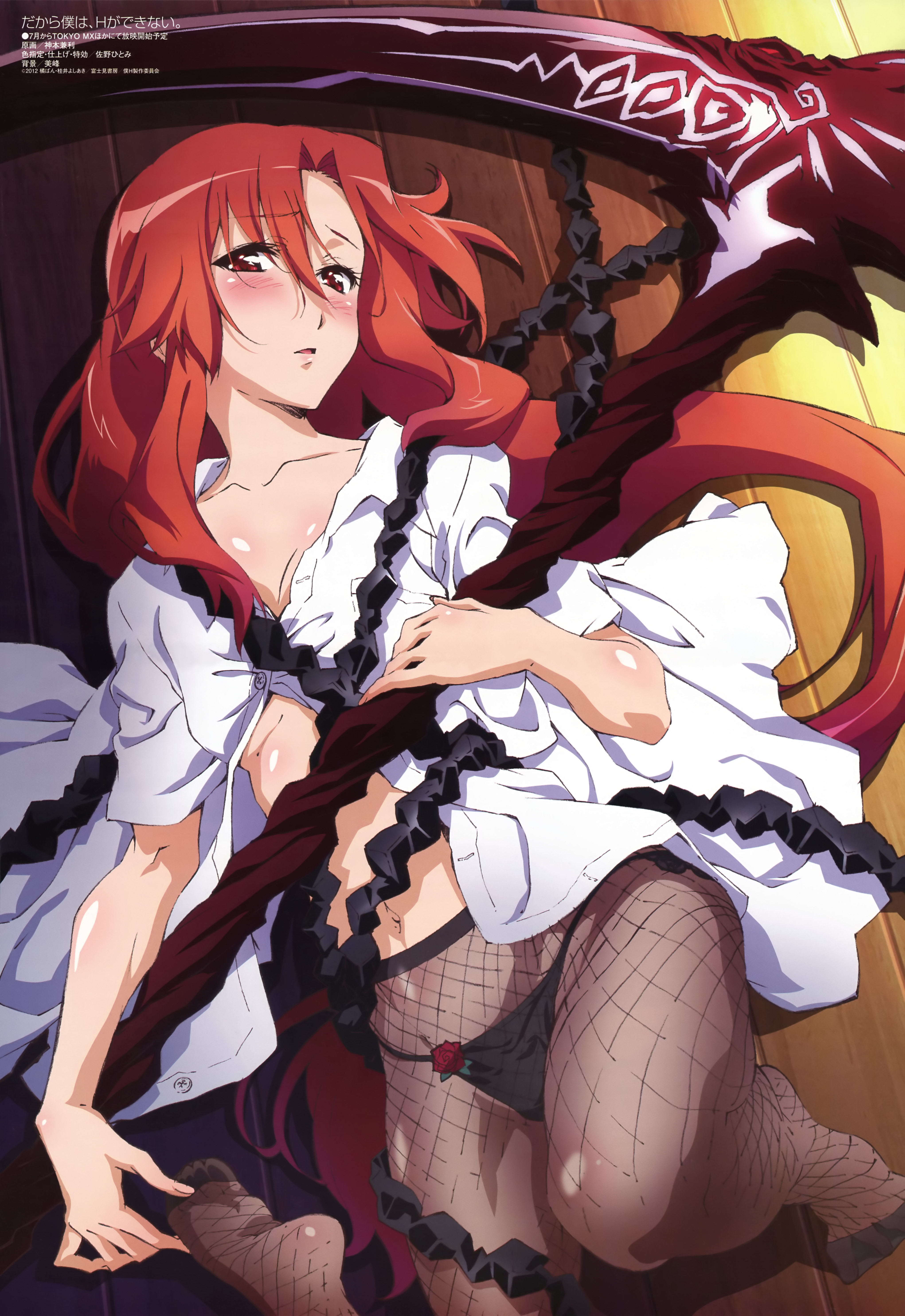 だから僕は Hができない 4k壁紙 超高画質 3840 2160 1 アニメ4k壁紙 だから僕は Hができない 4k壁紙 超高画質 3840 2160 1 アニメ4k壁紙