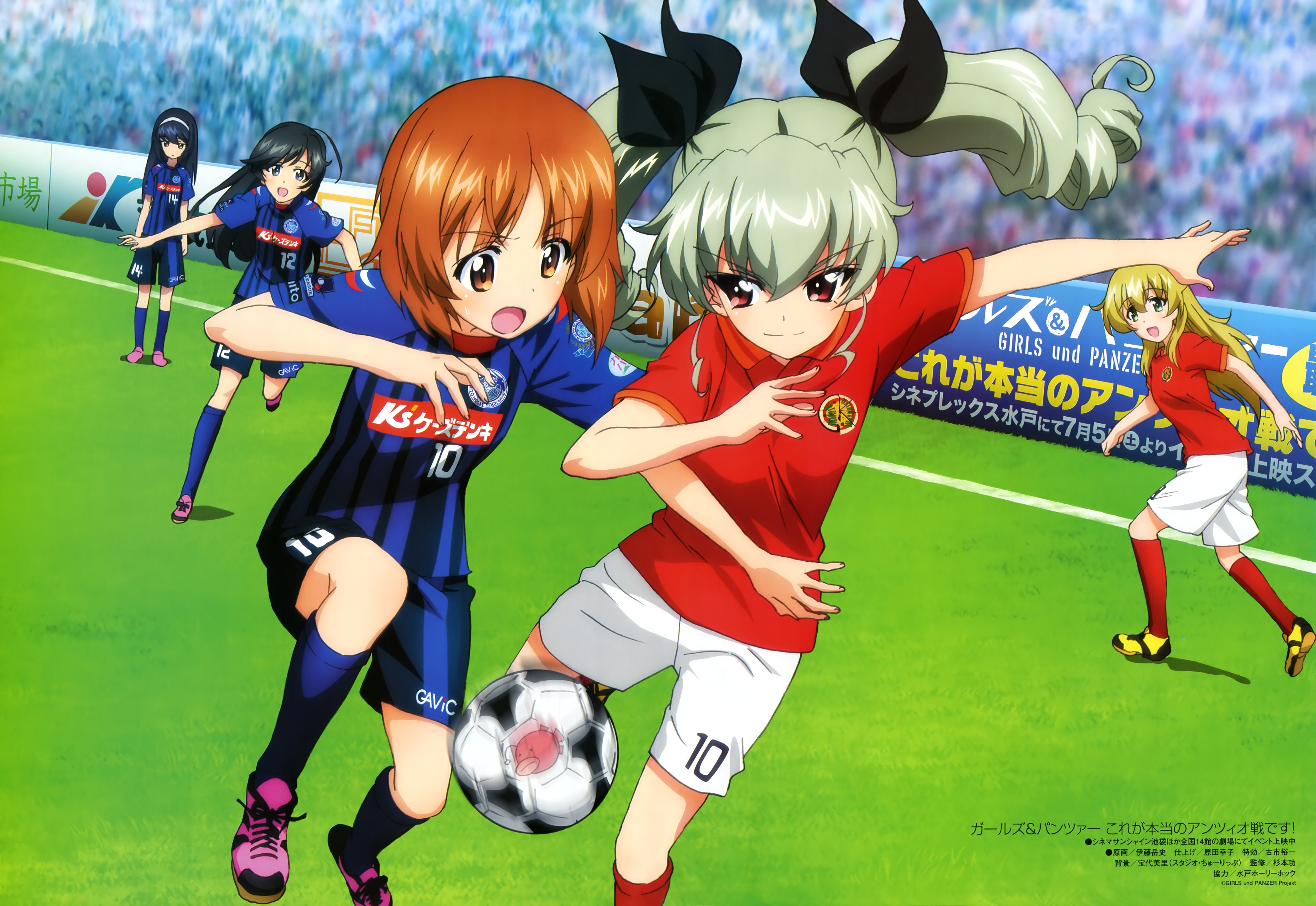 西住みほ アンチョビ 4k壁紙 超高画質 3840 2160 10 アニメ4k壁紙 西住みほ アンチョビ 4k壁紙 超高画質 3840 2160 10 アニメ4k壁紙