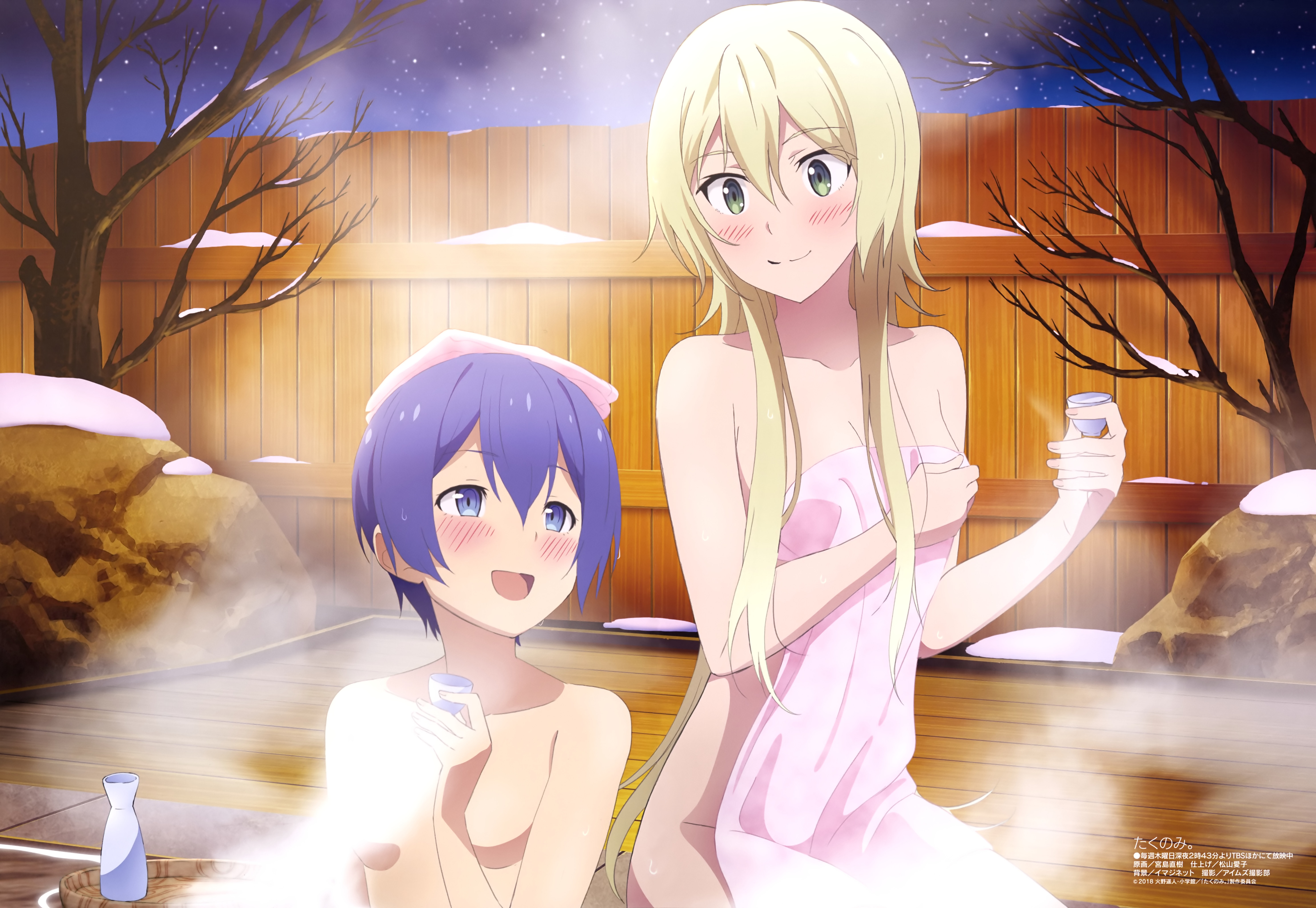 たくのみ 4k壁紙 超高画質 3840 2160 1 アニメ4k壁紙