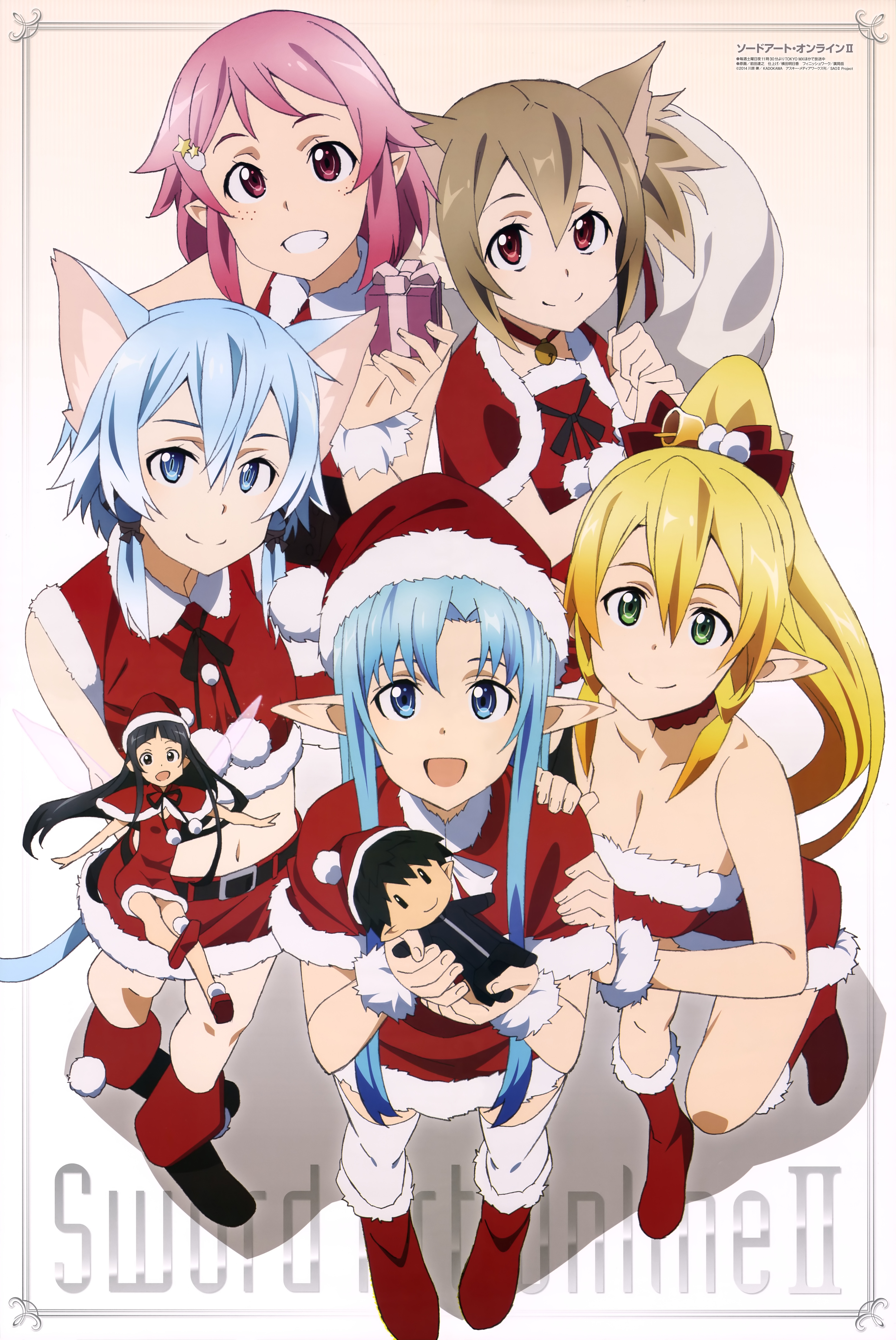 最も選択された Sao ユナ 壁紙 無料ダウンロードhd壁紙画像 最も選択された Sao ユナ 壁紙 無料ダウンロードhd壁紙画像