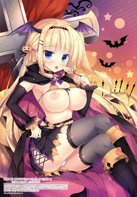 白恋サクラ＊グラム（久遠寺一葉）ハロウィン、サキュバスコス、おっぱい、エロ画像