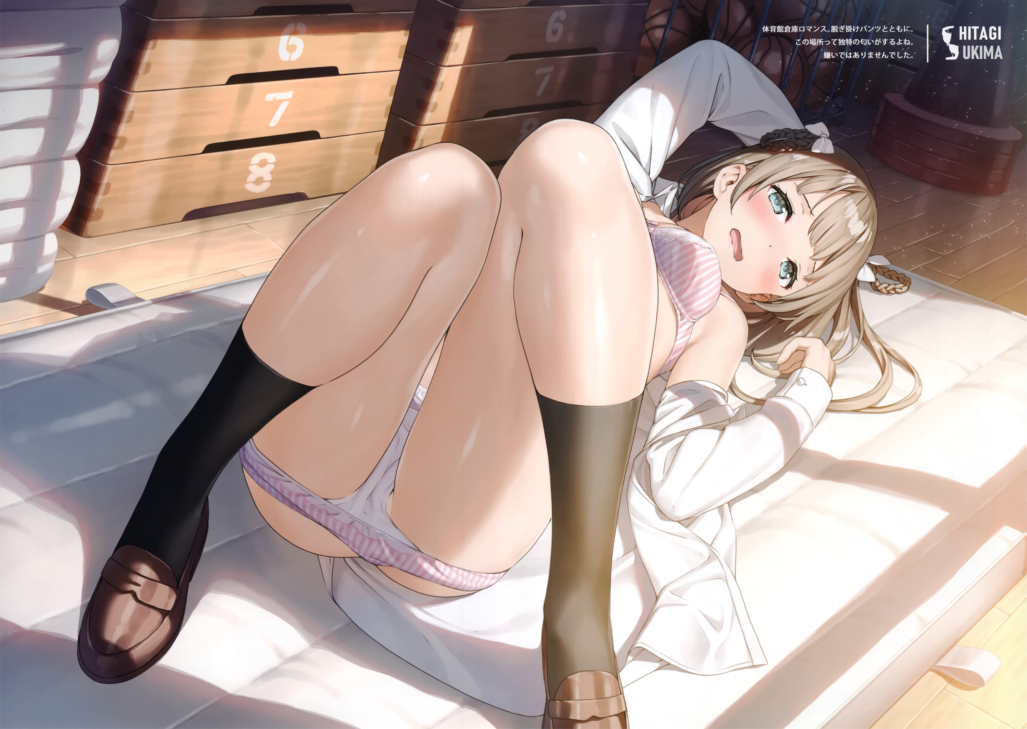 エロい パンティ脱ぎたて　JK イラスト：カントク【女子校生 脱ぎかけパンツ】二次画像 : 同人エロ専科＠エロゲ