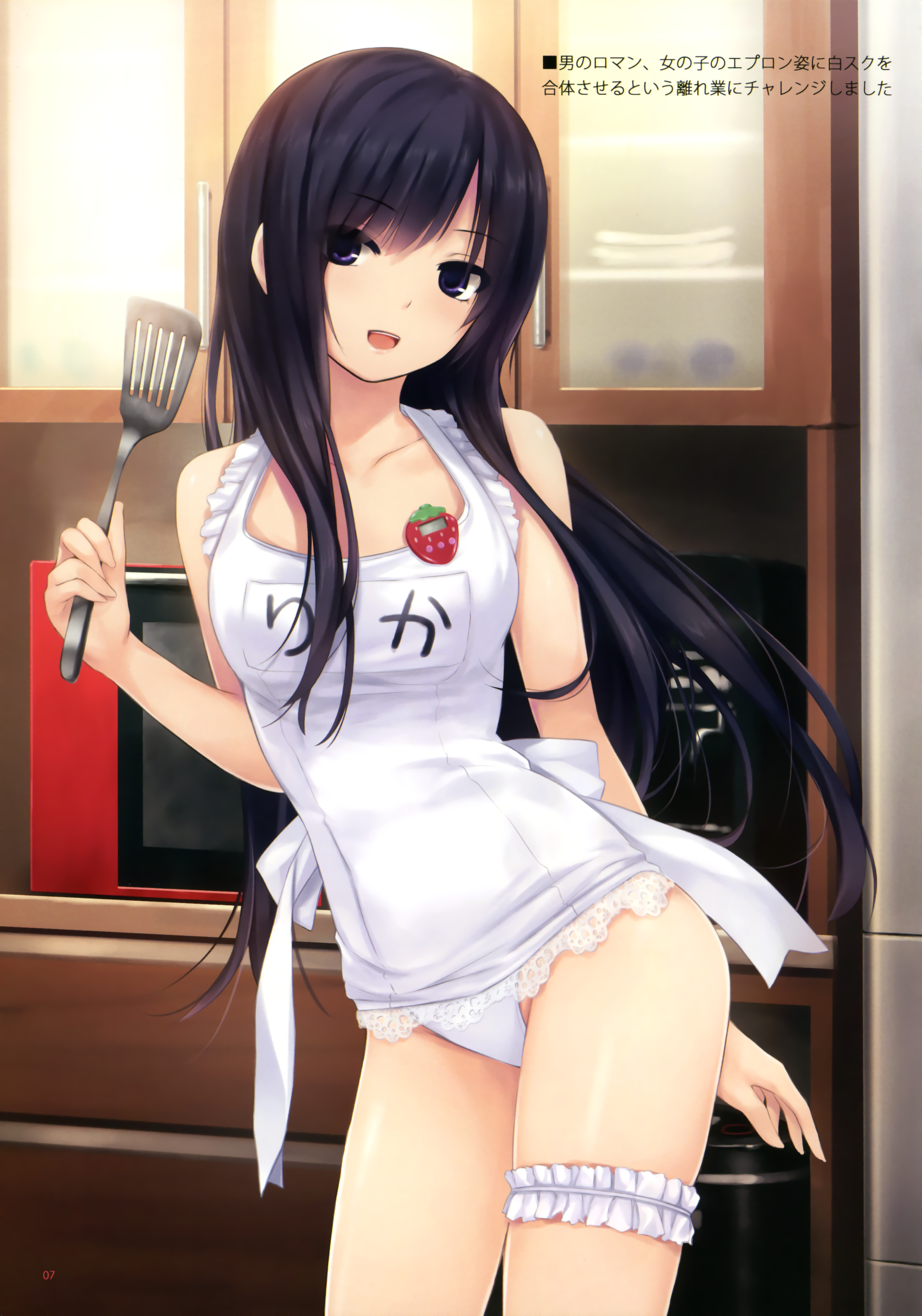 イラスト 珈琲貴族 白峰莉花 エプロン 白スク水 画像 同人エロ専科 エロゲ イラスト 珈琲貴族 白峰莉花 エプロン 白スク水 画像 同人エロ専科 エロゲ