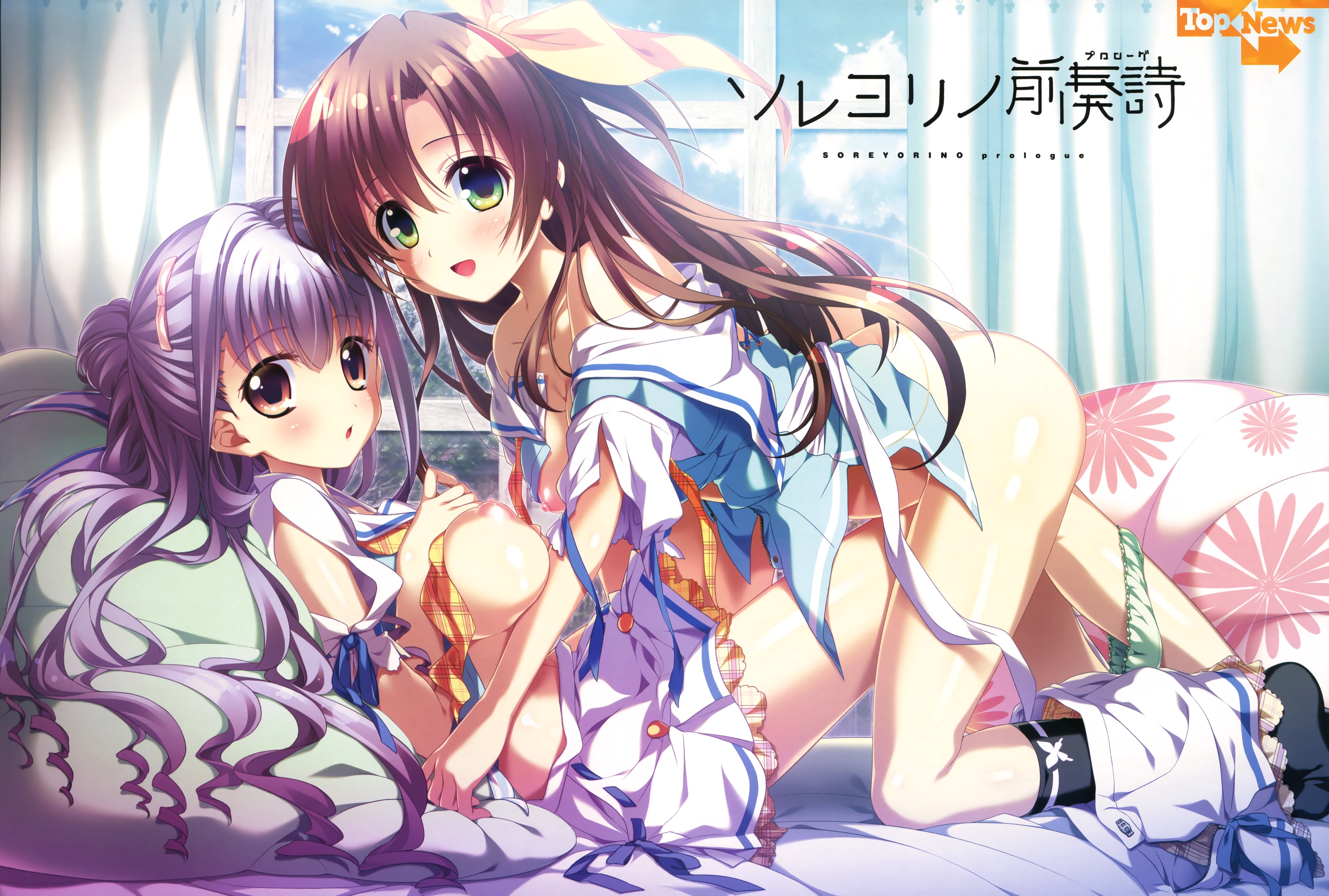 ソレヨリノ前奏詩 真響 はるか エロ画像 Sataりすく 水野早桜 同人エロ専科 エロゲ