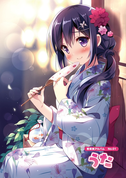 イラスト：ぱん【うたちゃん】浴衣姿 画像