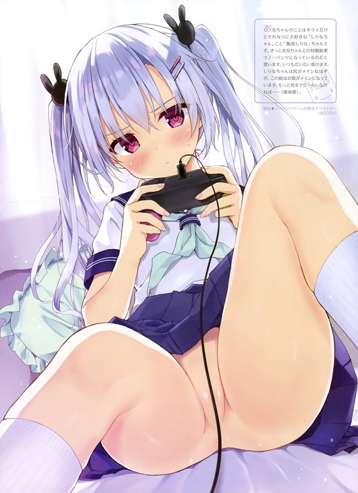 イラスト：涼香【しりなちゃん】ノーパン 画像