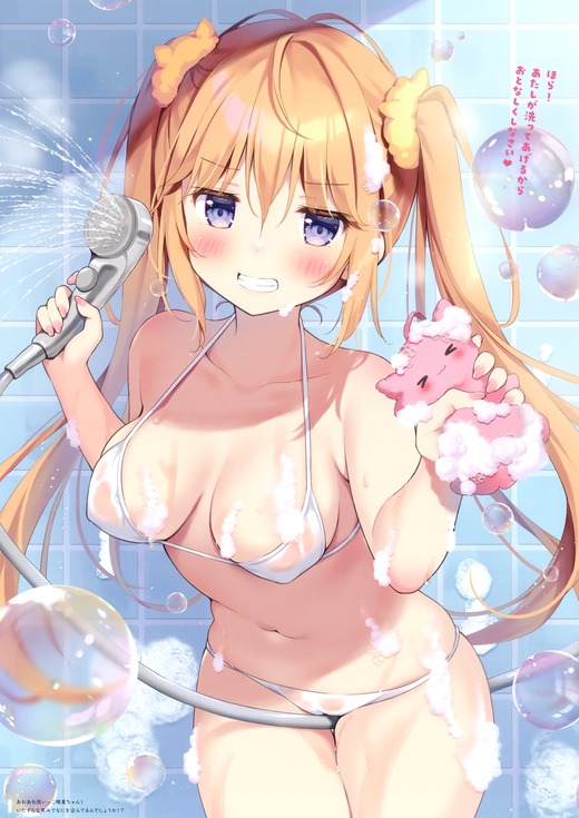 イラスト：ぱん【晴夏ちゃん】ビキニ姿 お風呂 画像