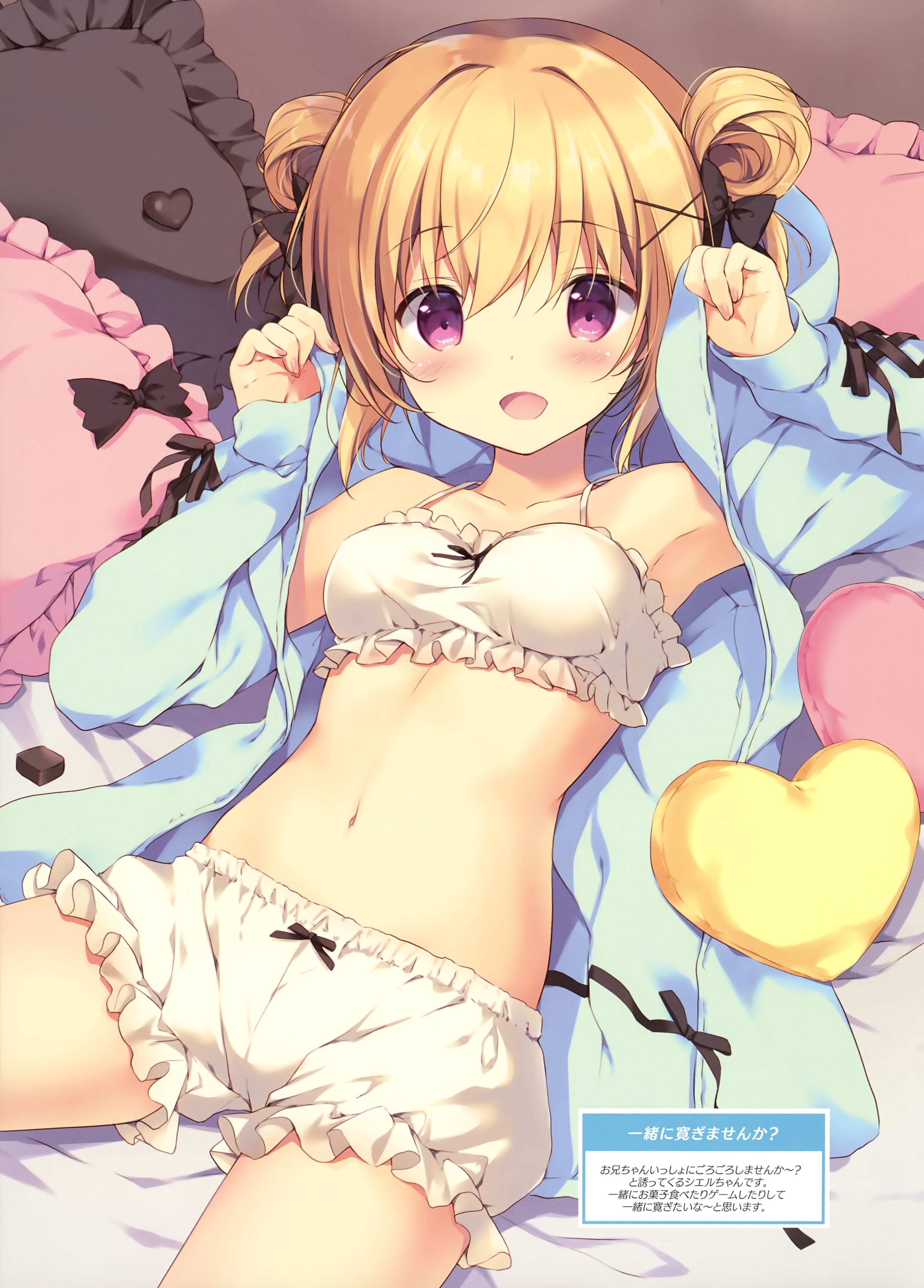 かぼちゃ パンツ エロ