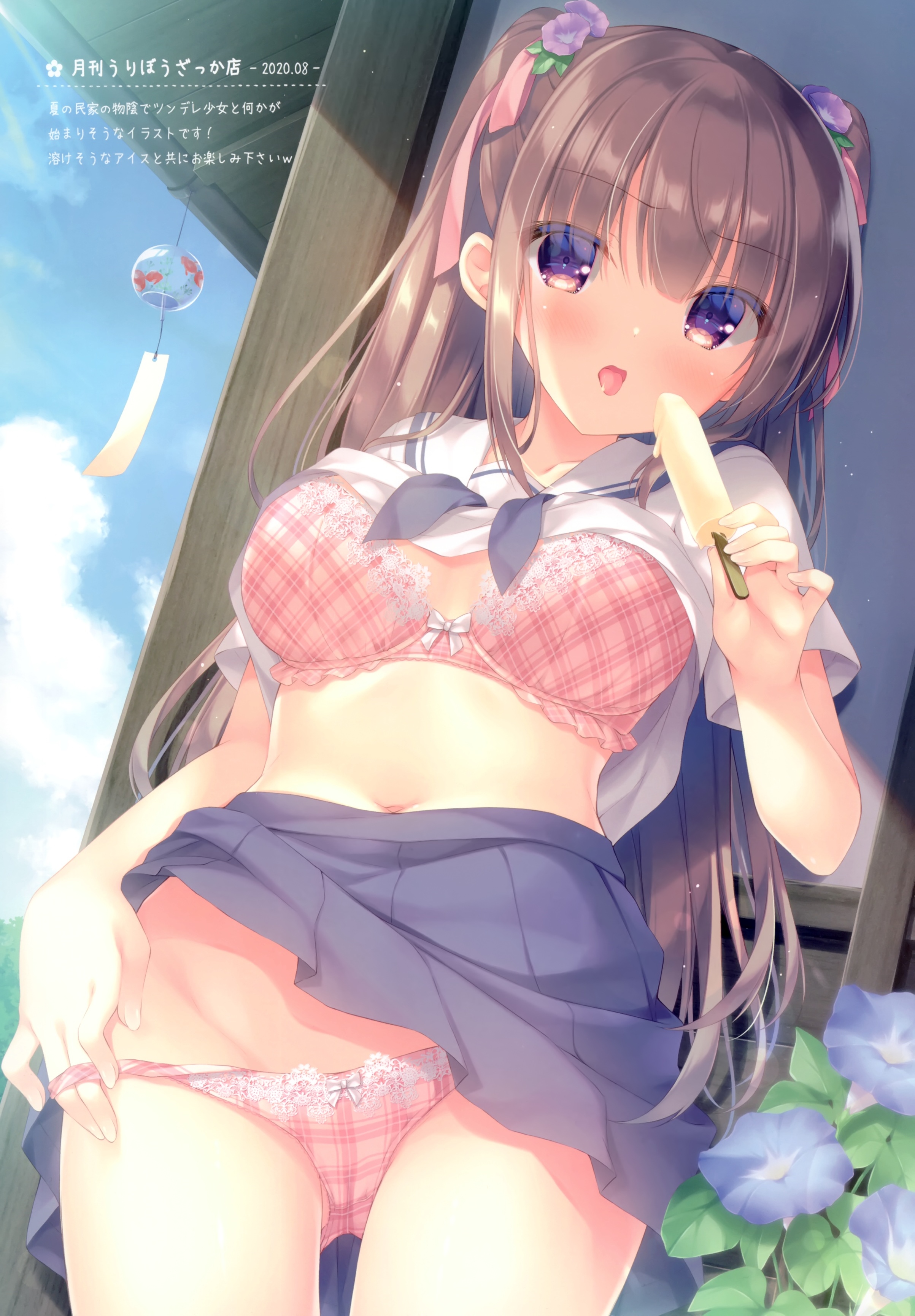 イラスト ゆき恵 女子校生の下着 チェック柄パンツ 二次画像 同人エロ専科 エロゲ
