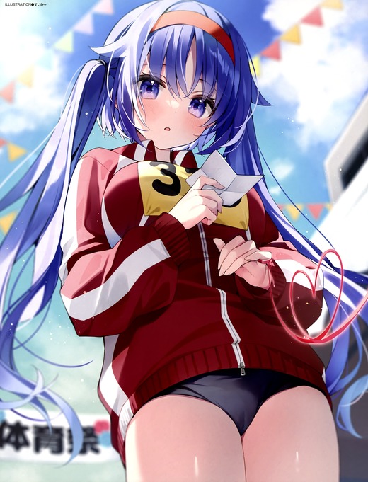 イラスト：すいみゃ【ジャージ×ブルマの女の子】二次画像
